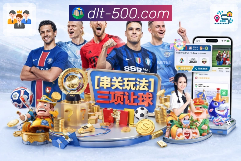 500彩票网官方 品牌合作